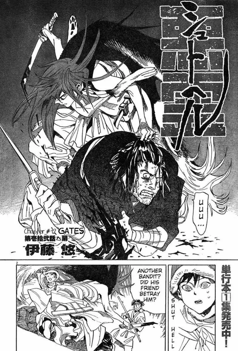 Shuto Heru Chapter 12 3